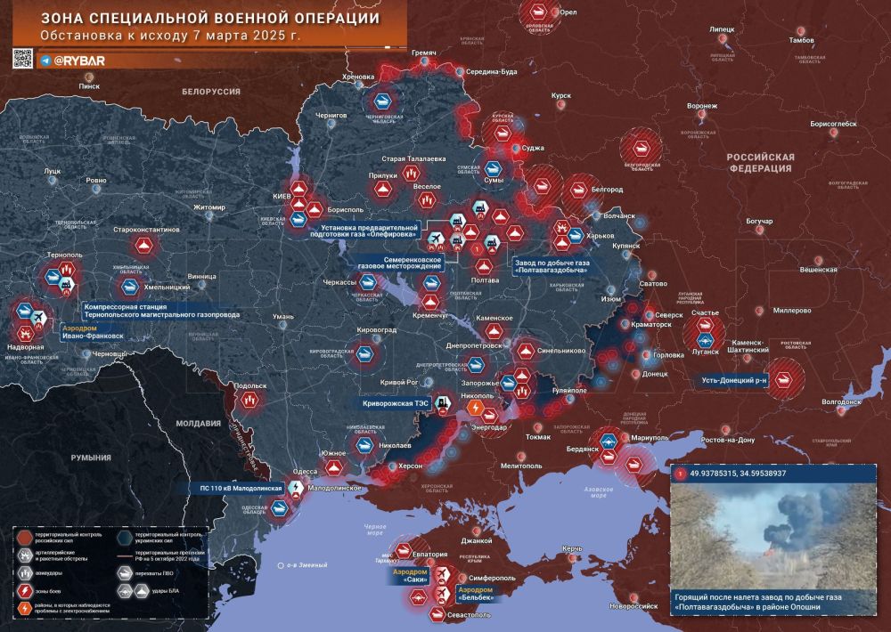 Хроника специальной военной операции