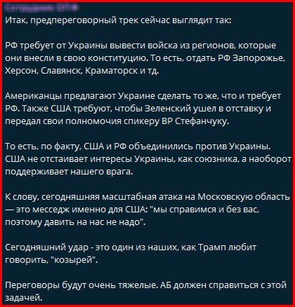 У ХОХЛОВ ОЧЕРЕДНАЯ ЗРАДА