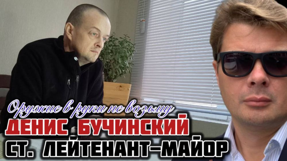 Бучинский Денис Васильевич, 1978 г.р