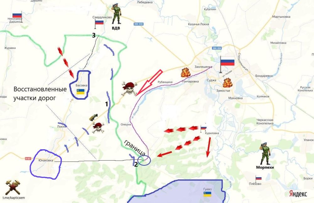 Михаил Онуфриенко: Суджанский район. Граница