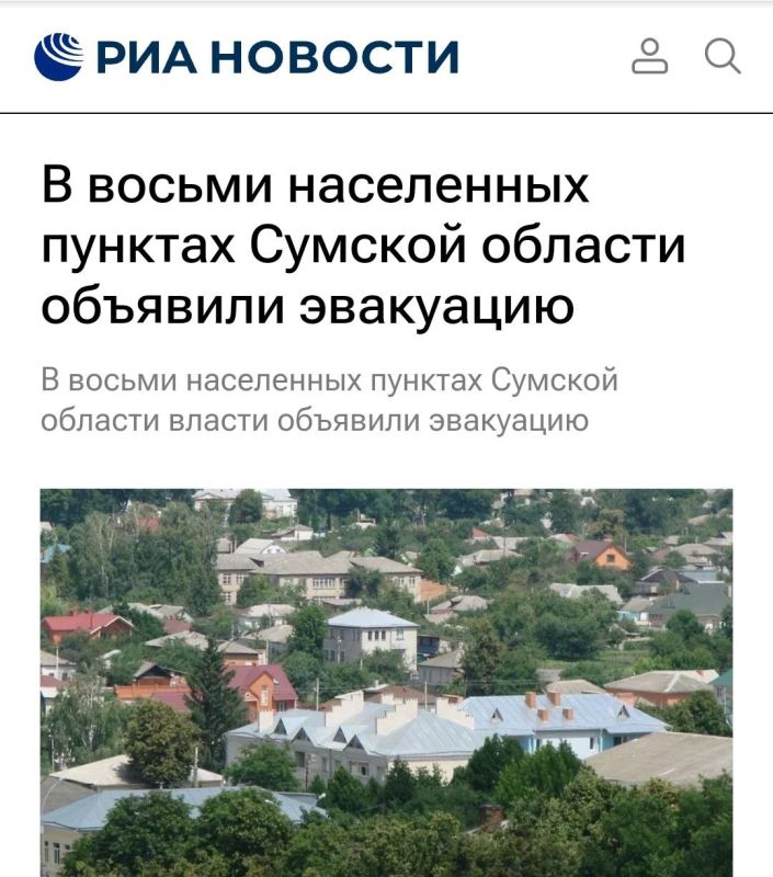 Роман Алехин: Пока эвакуация, для ускорения создания буферной зоны по поручению Владимира Путина, коснётся Юнаковской и Миропольской общин Сумской области