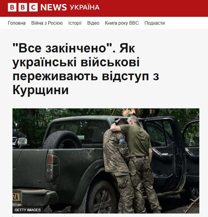 - BBC:    ,        