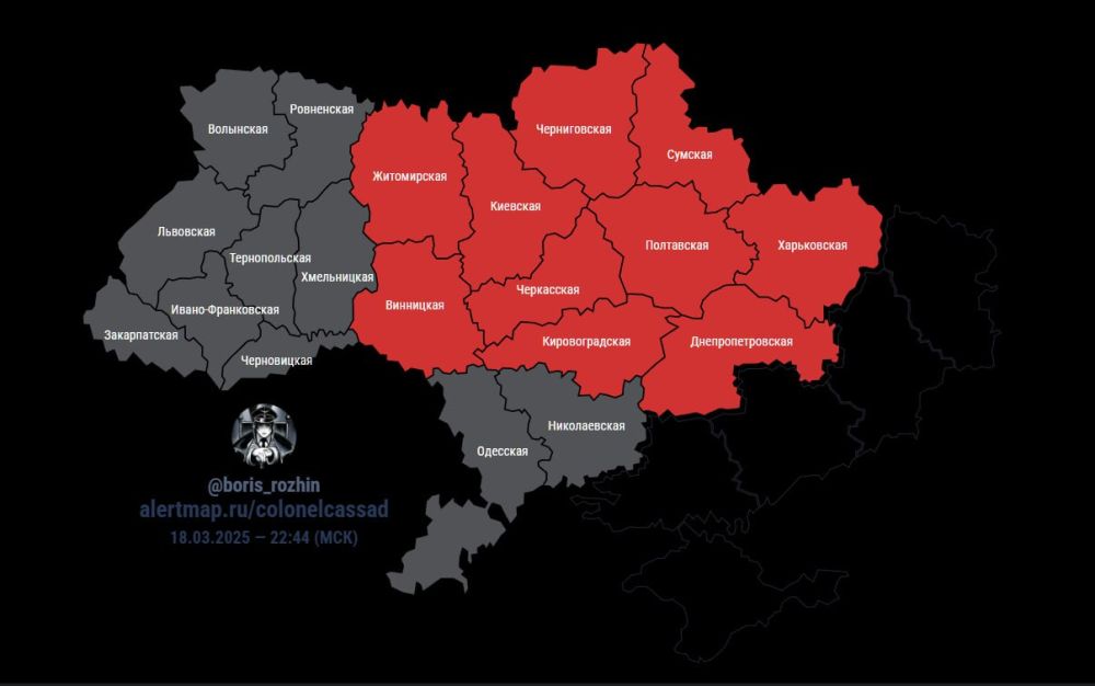 Воздушная тревога на Украине объявлена в Киеве и ряде областей: