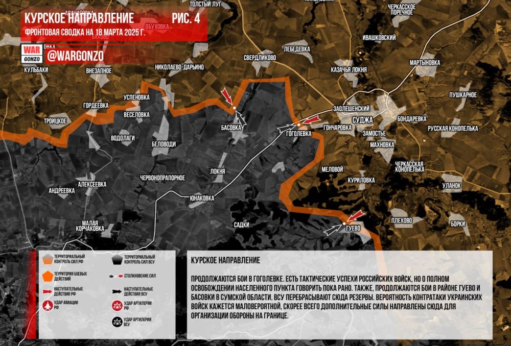 WarGonzo:     18.03.2025