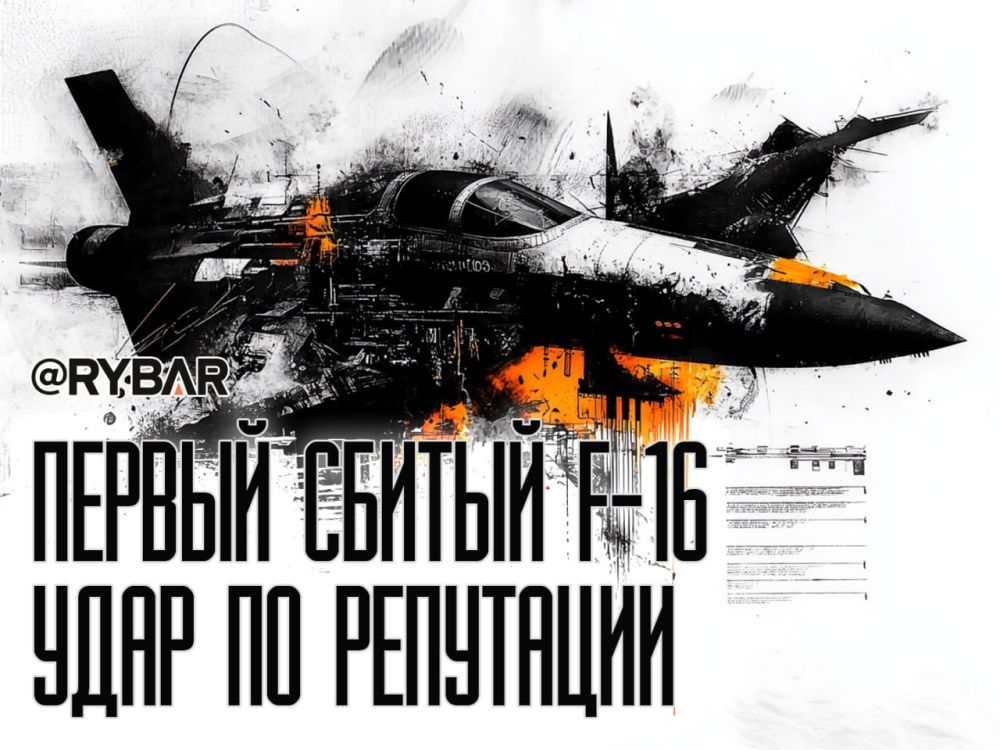  :    F-16