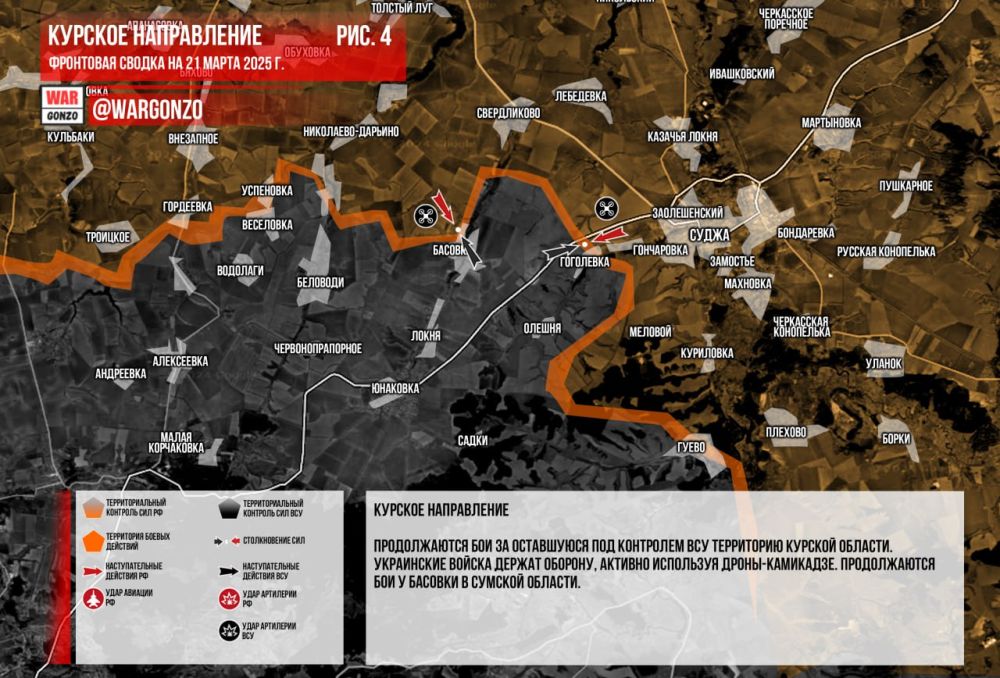 WarGonzo:     21.03.2025