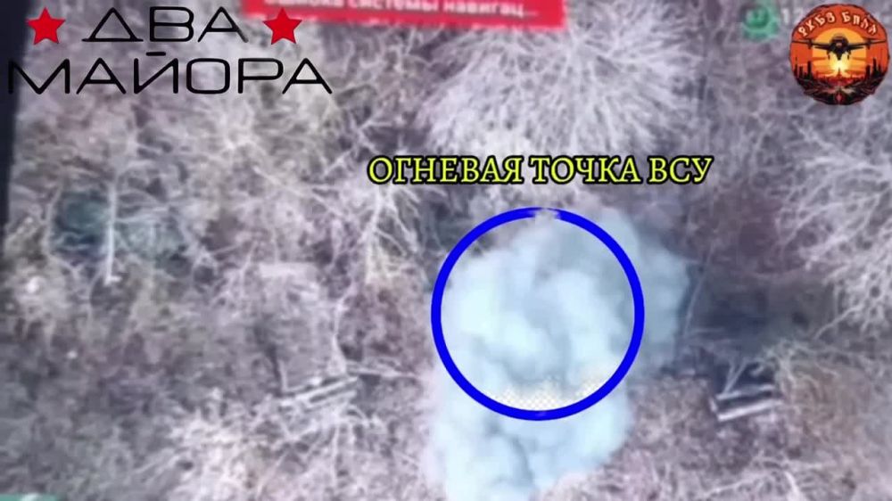 Два майора: Сумское направление, южнее Суджи