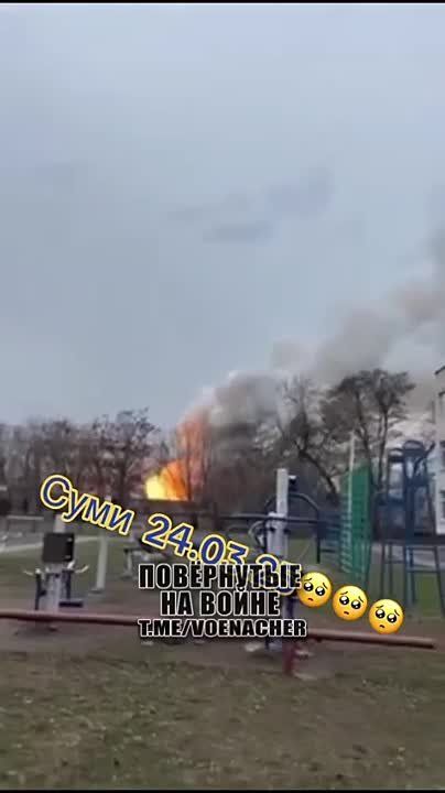 ,  