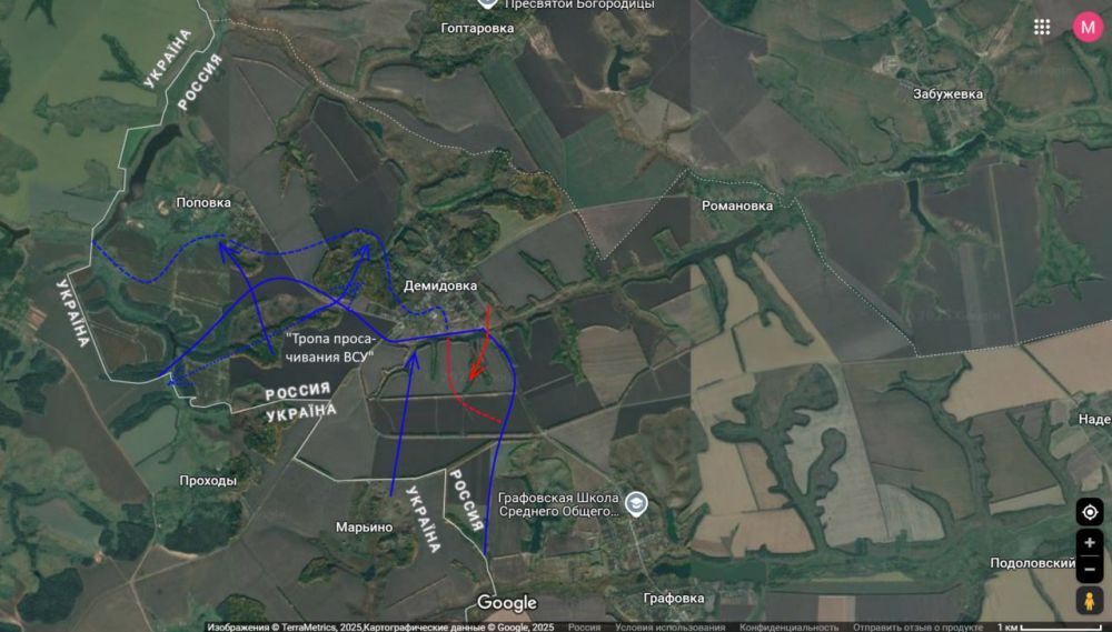 Юрий Подоляка: Сумское направление на утро 26.03.25: Демидовка — Поповка