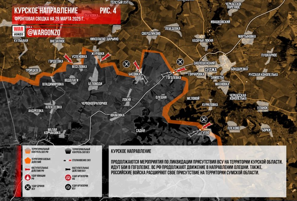 WarGonzo:     26.03.2025