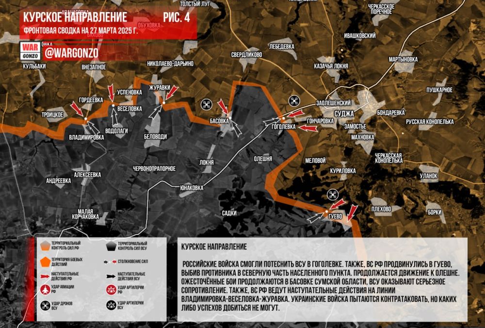 WarGonzo:     27.03.2025