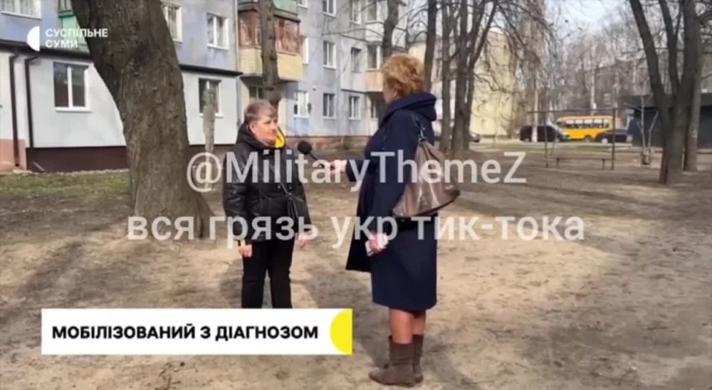 В Сумах сотрудники ТЦК мобилизовали мужчину, который имел диагноз "психический инфантилизм"