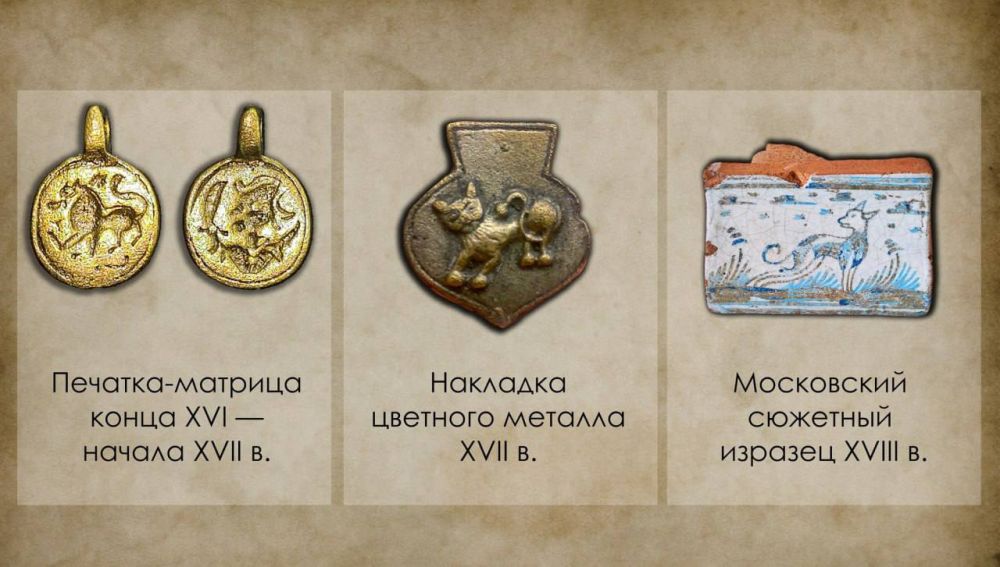 Столичные археологи обнаружили старинные предметы 16-18 веков, сообщил мэр Москвы Сергей Собянин