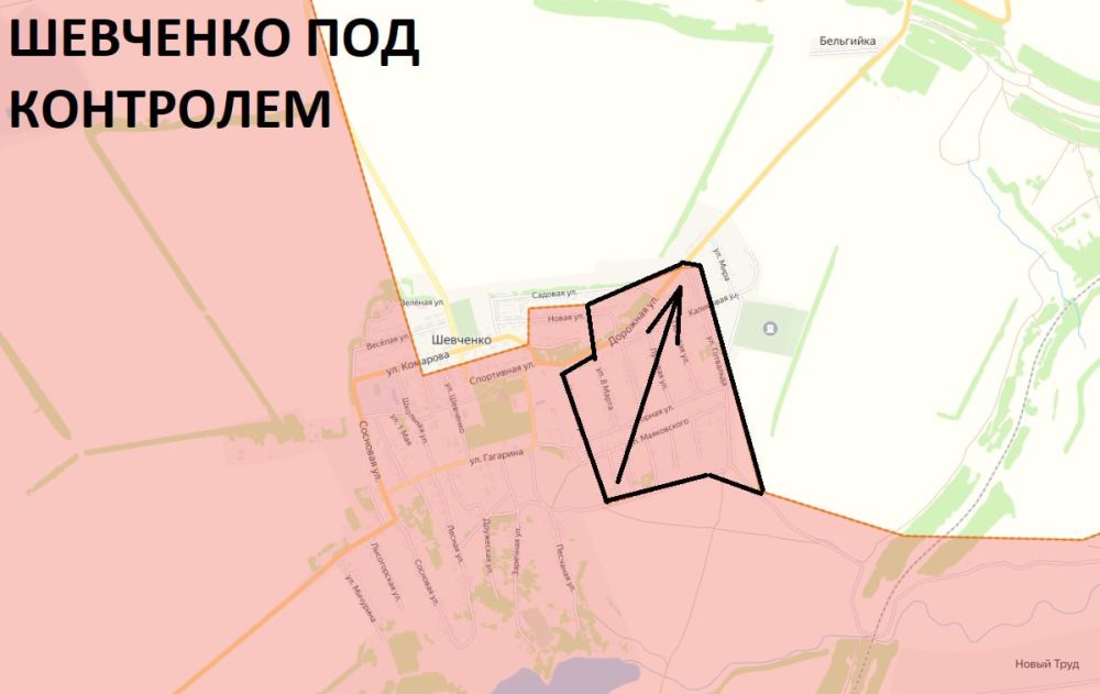 На Красноармейском направлении ВС РФ вернули контроль над Шевченко