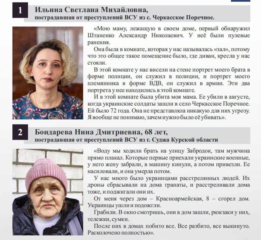#