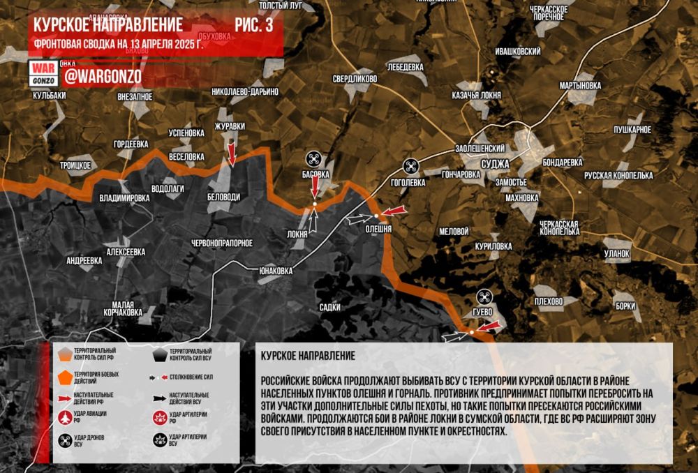 WarGonzo:     13.04.2025