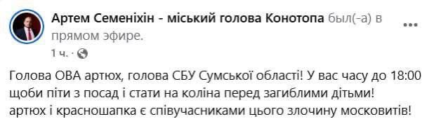   ,     :         