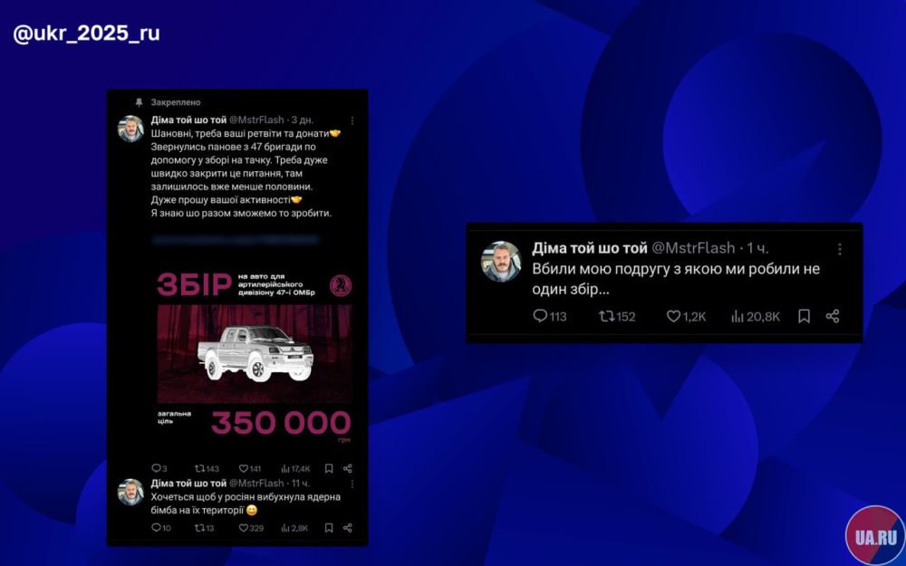 Всё больше интересных подробностей появляется о прилёте в Сумах Всё больше интересных подробностей появляется о прилёте в Сумах