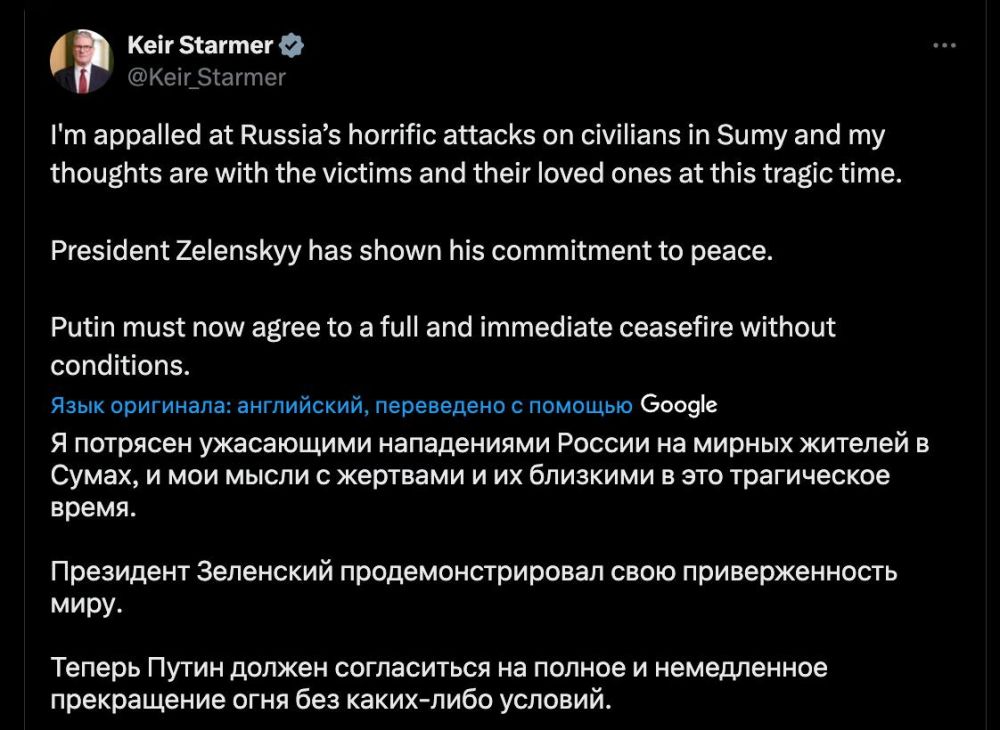 Стармер, как и подобает западному политику, врет про цель удара в Сумах и использует смерти мирных в политических целях