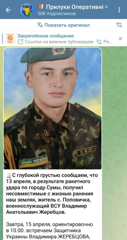 Хреновое какое-то укрытие было получается