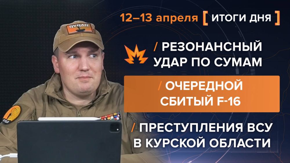  12-13 :      