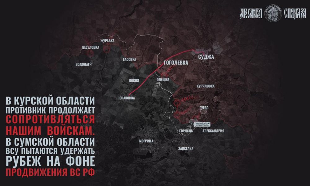 Курская область, позиционные бои вдоль линии фронта