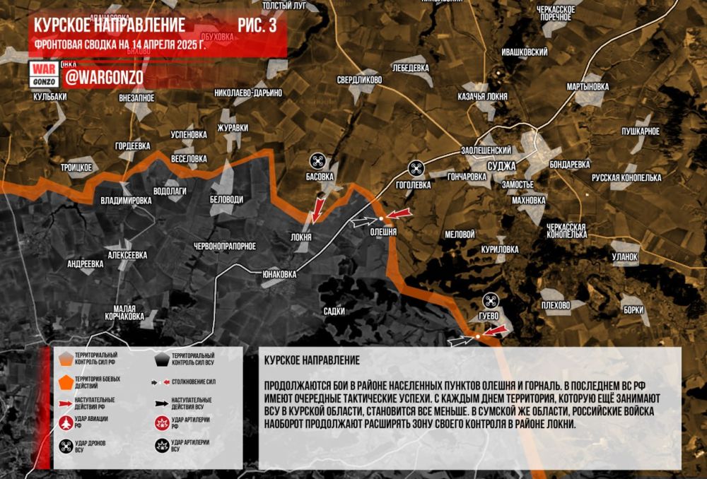 WarGonzo:     14.04.2025