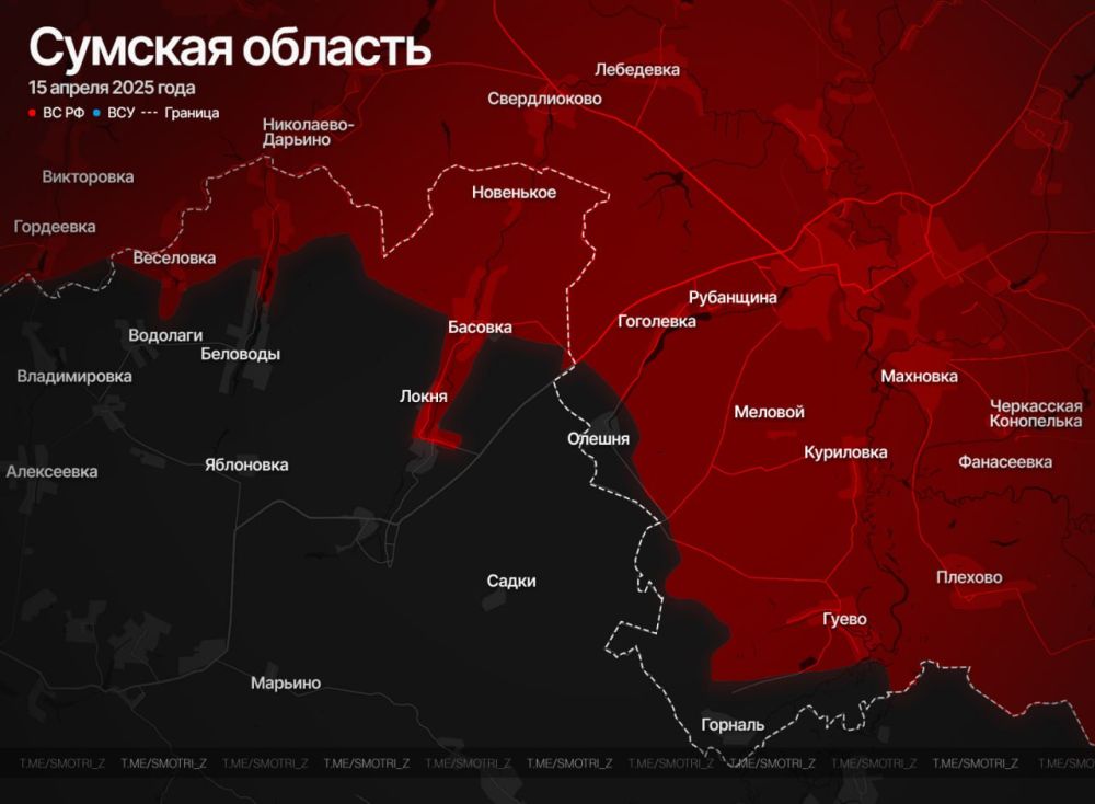 ВС РФ продвигаются в Сумской области