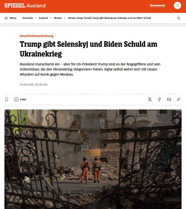 ‘Киев защищается от Москвы новыми атаками на Курск’ - Spiegel убеждает немцев, что атака украинских террористов по мирным россиянам - это законно