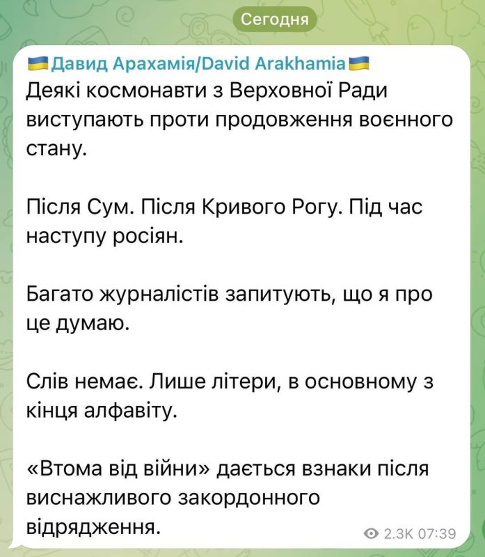 «Слуги народа» продолжают угрожать тем депутатам, которые не хотят голосовать за продление военного положения