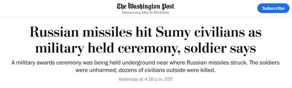 В момент удара по Сумам военных 117-й отдельной механизированной бригады в подвале здания университета проходила церемония награждения военных, — военнослужащий ВСУ Александр в The Washington Post