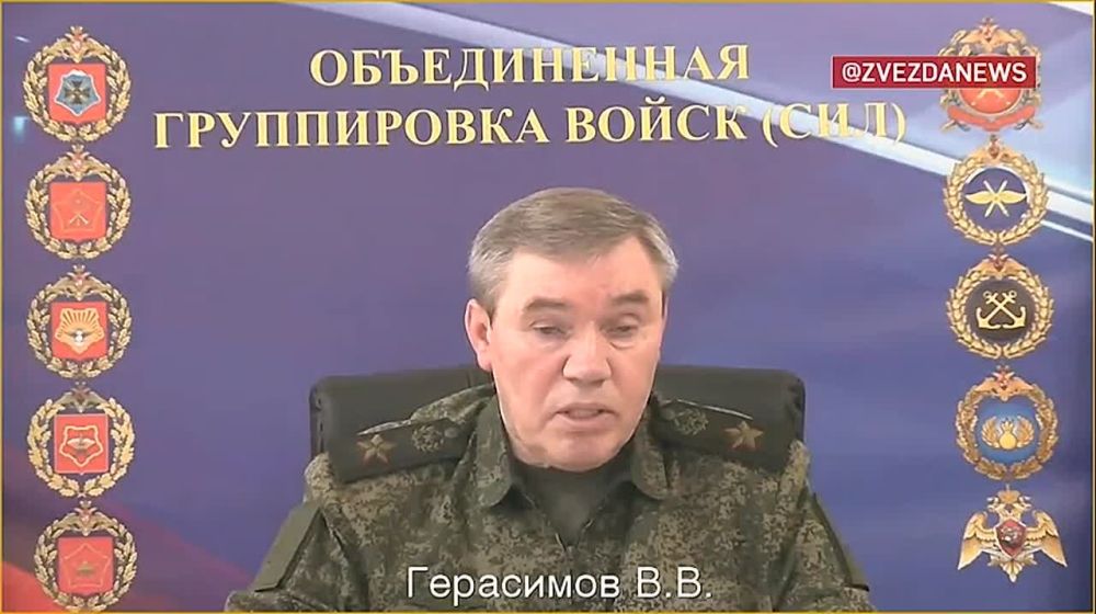 Освобождение Курской области — полное видео доклада начальника генерального штаба ВС РФ Валерия Герасимова Владимиру Путину