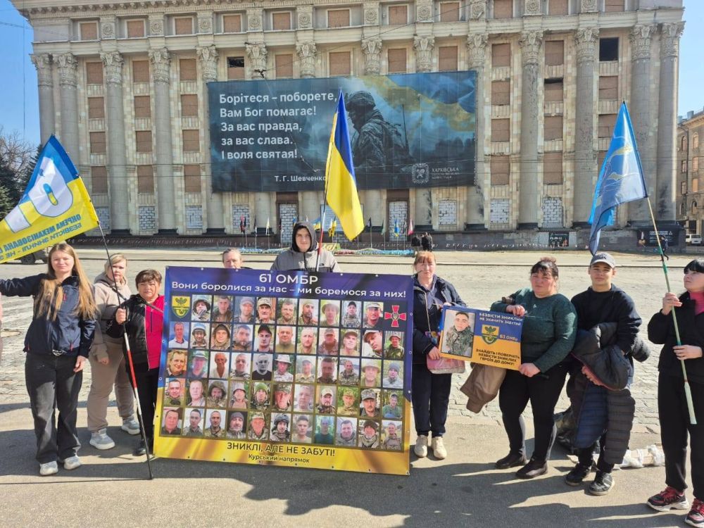 Родные украинских военных продолжают выходить на акции, требуя информации о своих близких, пропавших без вести в районах на границе с Курской и Сумской областями