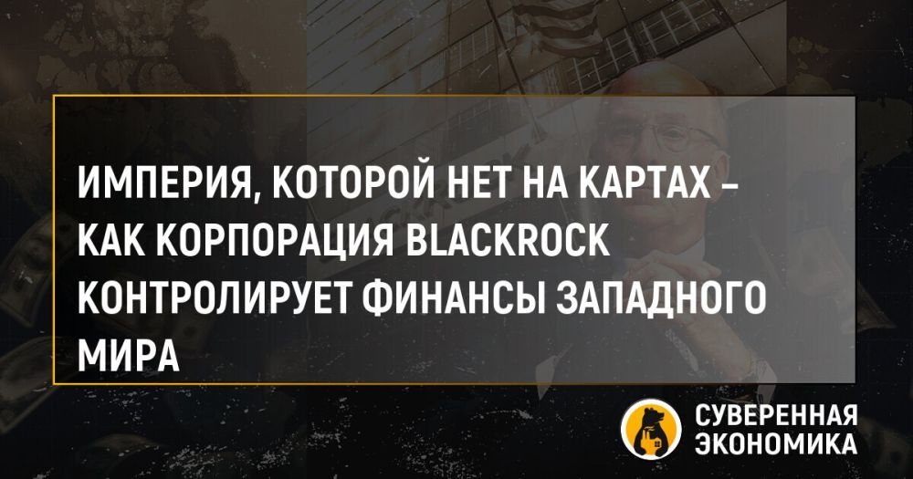 ,        BlackRock    