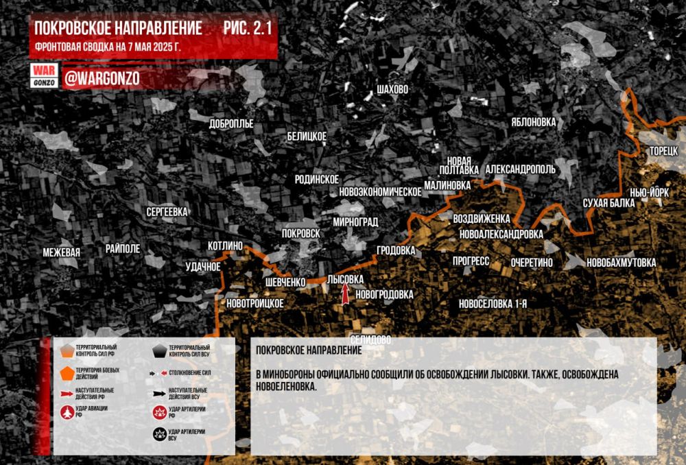 WarGonzo:     07.05.2025