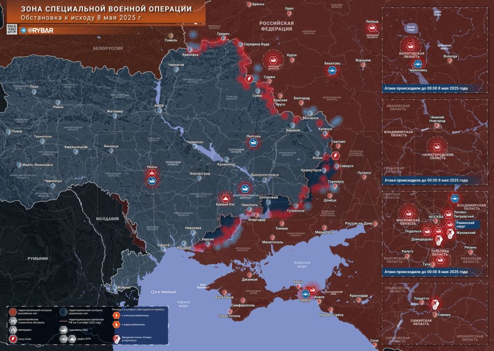 Хроника специальной военной операции
