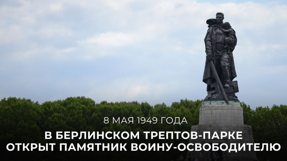 #80. 8  1949      -,          ,         ,   ...