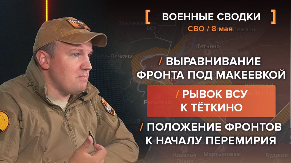    8 .     @rybar     @SolovievLive