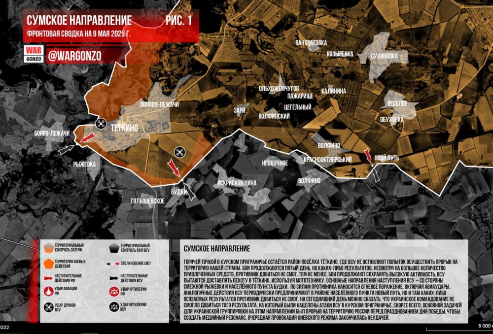 WarGonzo:     09.05.2025