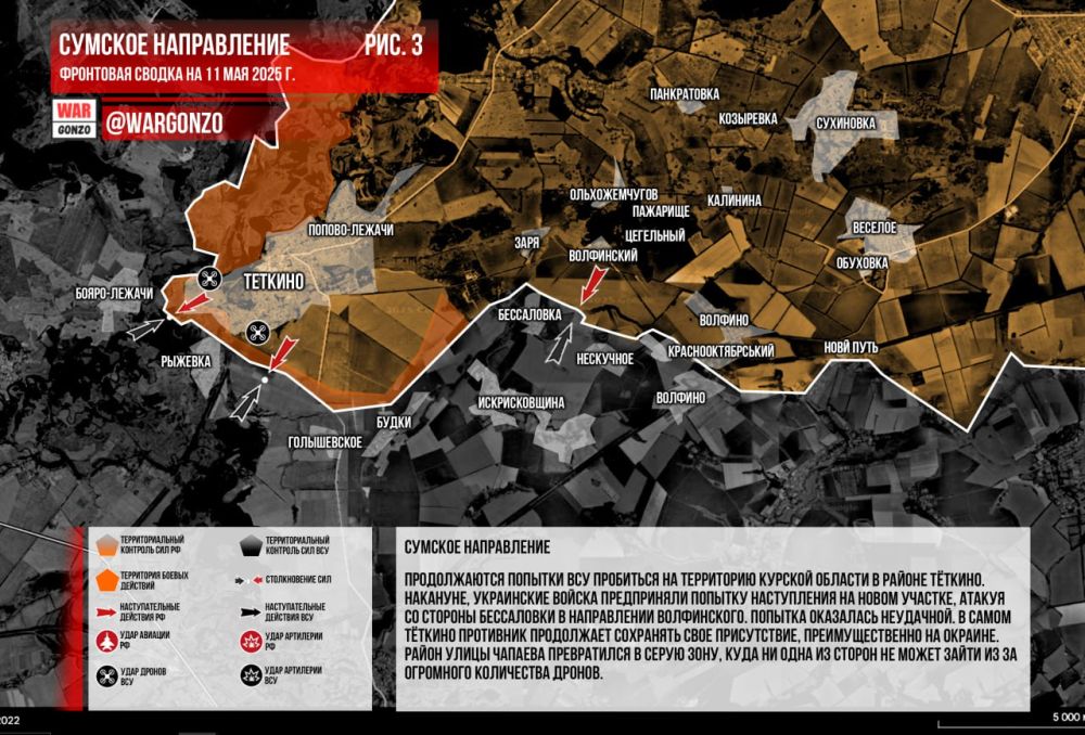 WarGonzo:     11.05.2025
