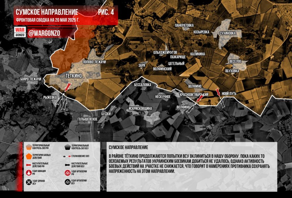 WarGonzo:     20.05.2025