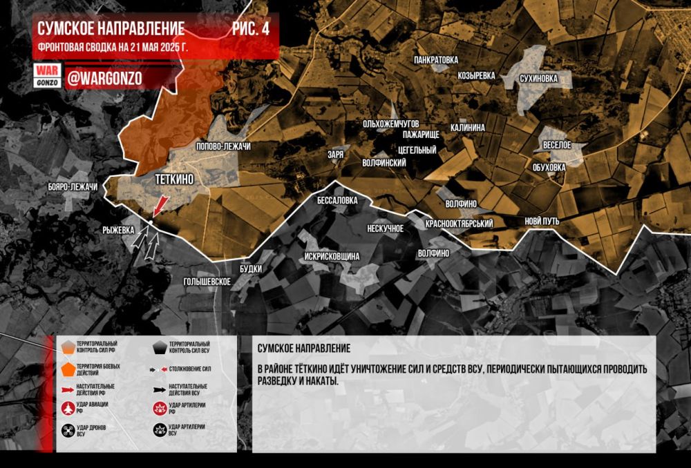 WarGonzo:     21.05.2025