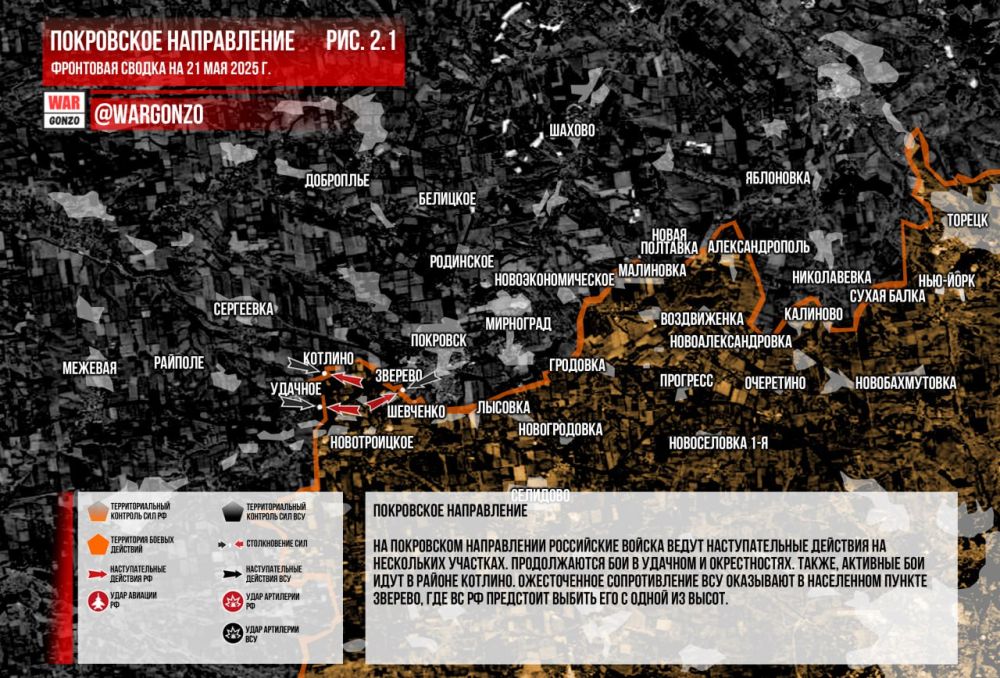 WarGonzo:     21.05.2025