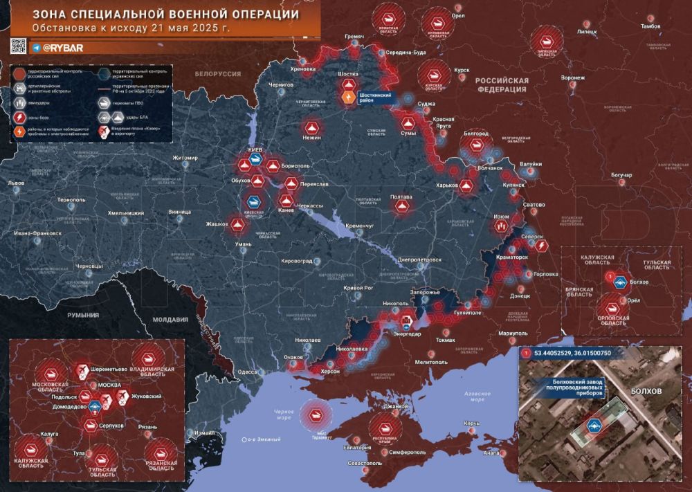 Хроника специальной военной операции за 21 мая 2025 года от «Рыбарь»