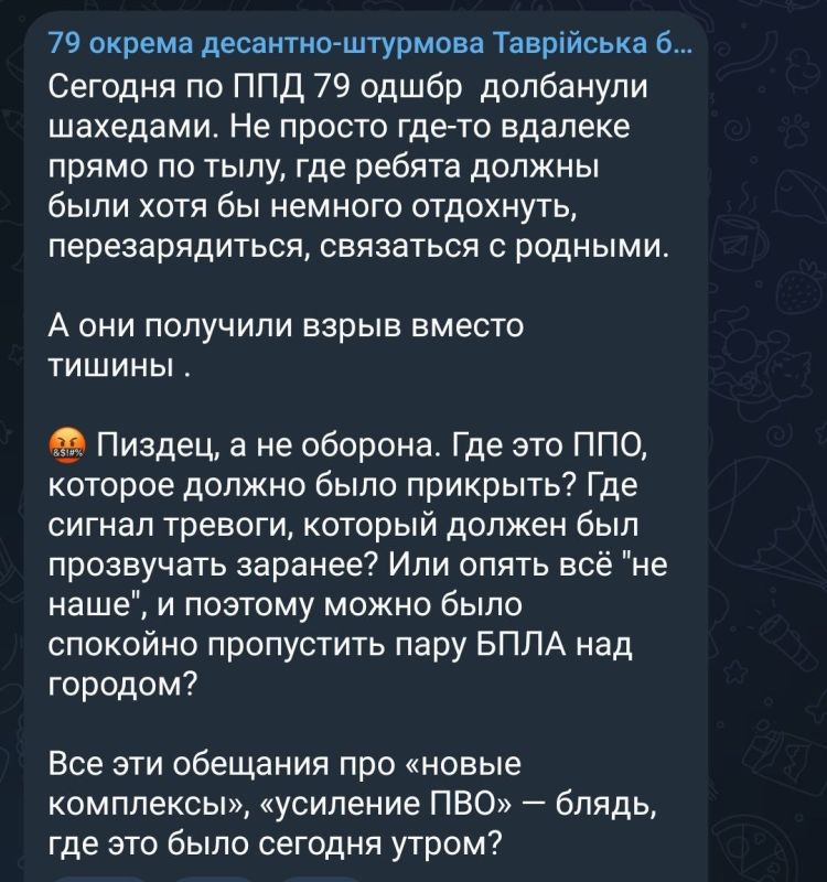         79-     