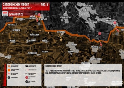 WarGonzo:     24.05.2025