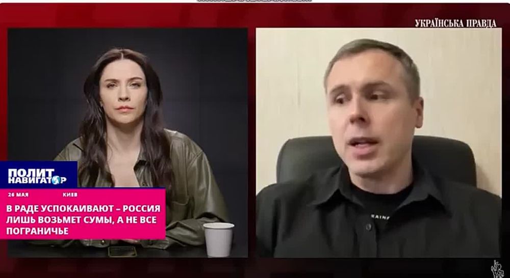 В Раде утешают украинцев: Россия займет лишь Сумы, а не все пограничье