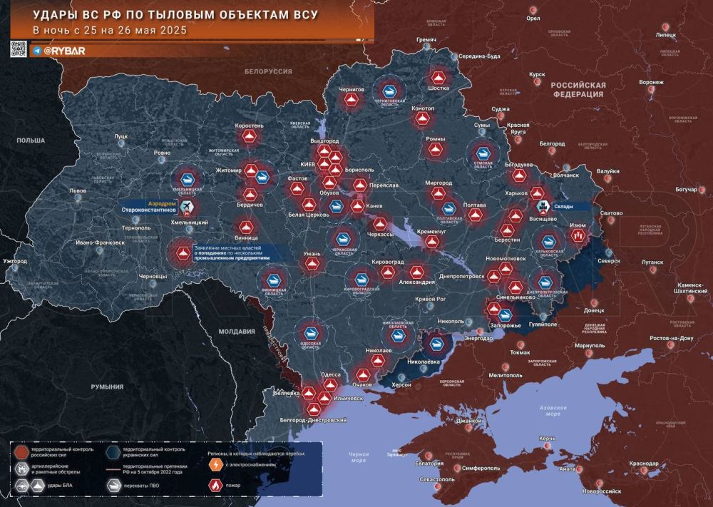 Ночь «Гераней». новые удары по военной инфраструктуре т.н. Украины