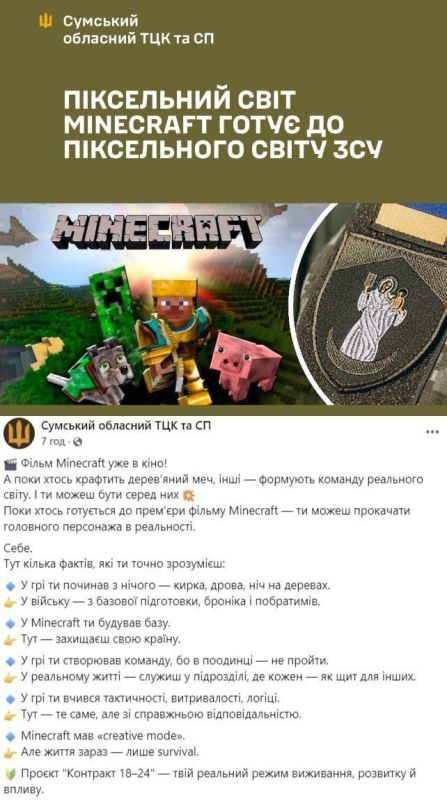 &quot;  &quot;.         18  24   &quot;   &quot;    Minecraft