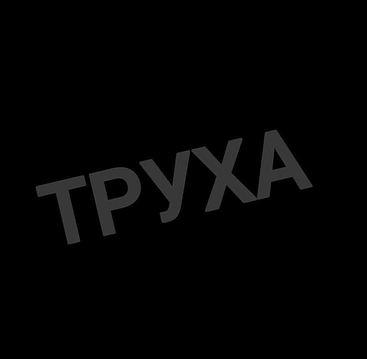 Хроника ударов по территории Украины 31 мая - 1 июня 2025 года